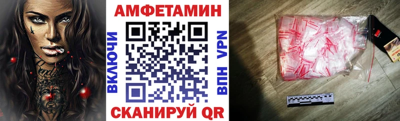 Амфетамин VHQ  Пенза 
