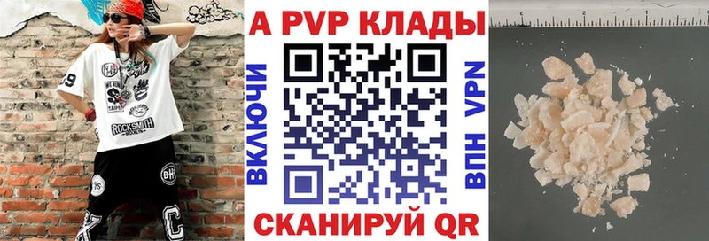 закладка  mega ТОР  А ПВП Crystall  Пенза 