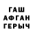 Кокаин FishScale Tmrsergeeva
