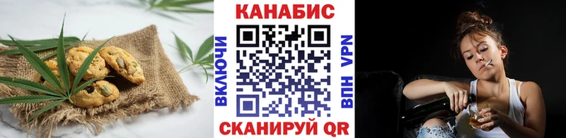 купить наркотики цена  Пенза  Cannafood марихуана 