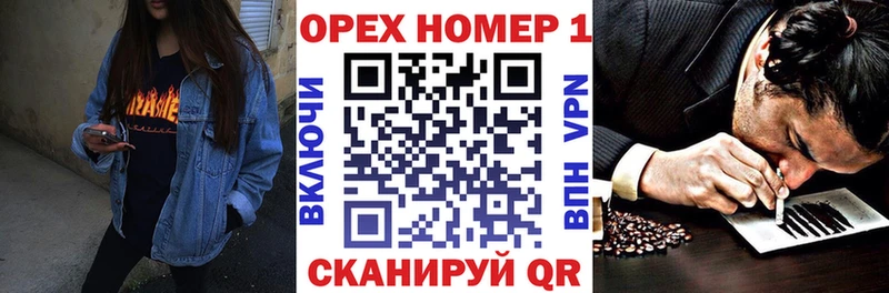 COCAIN 99%  гидра ТОР  Пенза  купить  