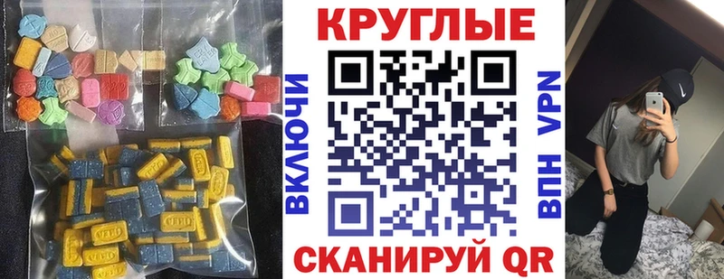 Ecstasy Philipp Plein  darknet Telegram  Пенза 