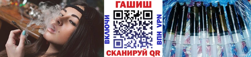 где купить наркоту Пенза Гашиш ice o lator
