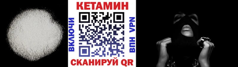 Кетамин ketamine  ссылка на мегу маркетплейс  Пенза 