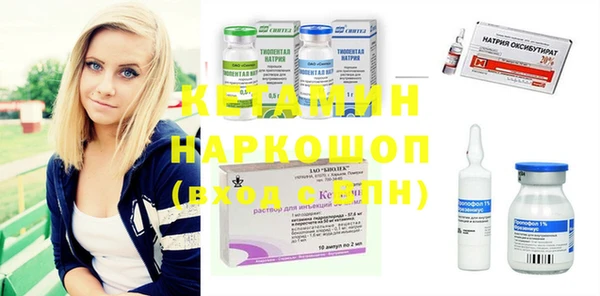 мефедрон Инта