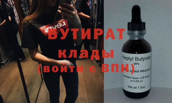 спайс Иннополис