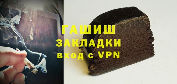 мефедрон Инта