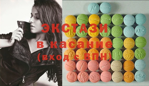 прущий лед Инсар