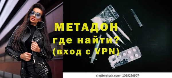 мефедрон Инта