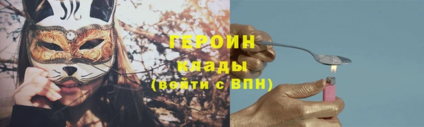 мефедрон Инта