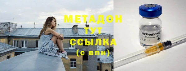 мефедрон Инта
