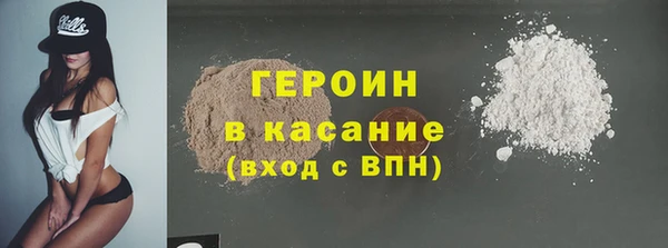 мефедрон Инта