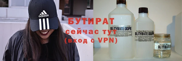 спайс Иннополис