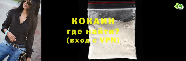мефедрон Инта