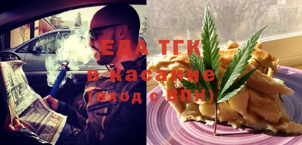 прущий лед Инсар