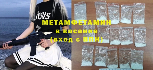 прущий лед Инсар