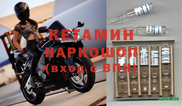 прущий лед Инсар