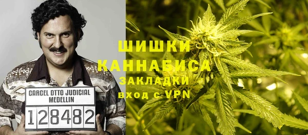 мефедрон Инта