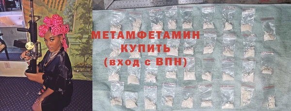 мефедрон Инта