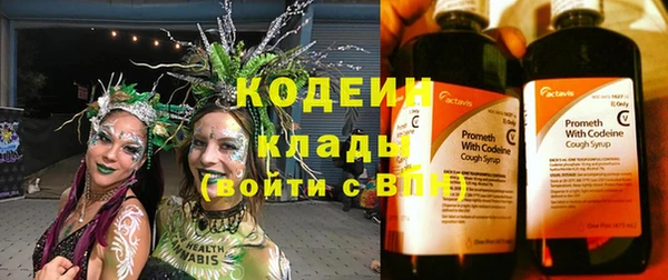 мефедрон Инта