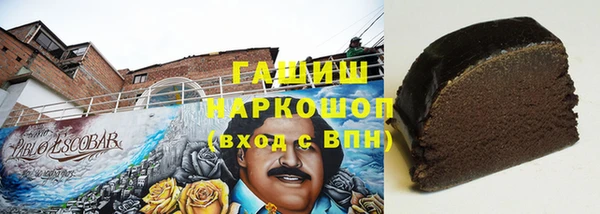 мефедрон Инта