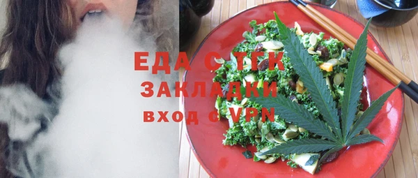 спайс Иннополис