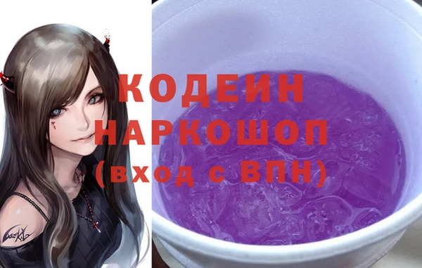 мефедрон Инта