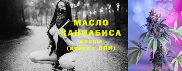 мефедрон Инта