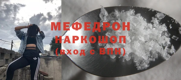 прущий лед Инсар