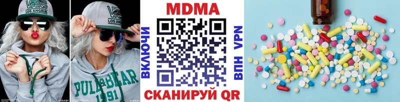 MDMA молли  купить наркотики цена  Пенза 