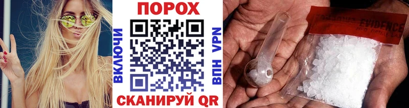 Первитин винт  где можно купить наркотик  Пенза 
