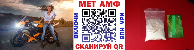 Метамфетамин Декстрометамфетамин 99.9% Пенза